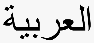 arabic