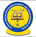 daarul logo